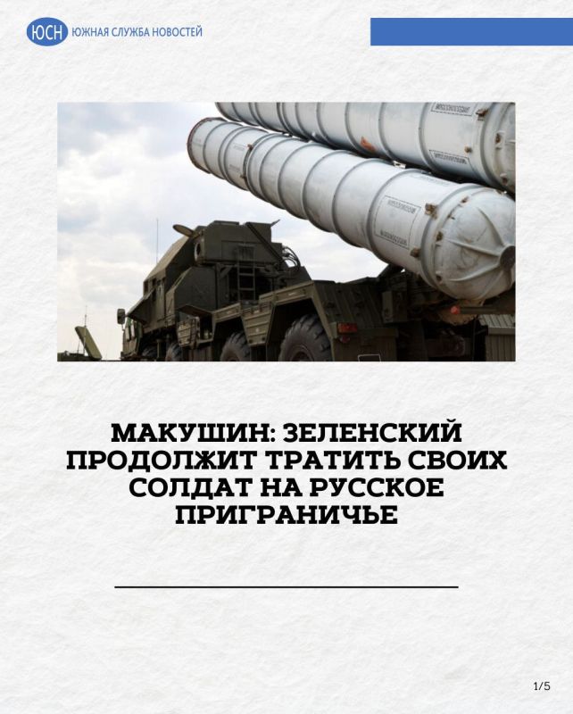 �������: ��������� ��������� ������� ����� ������ �� ������� �����������