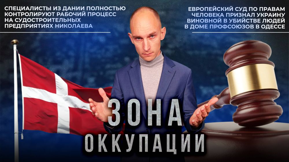 ��� ����� ������ ������, ��������, ������ � "���� ���������" ���