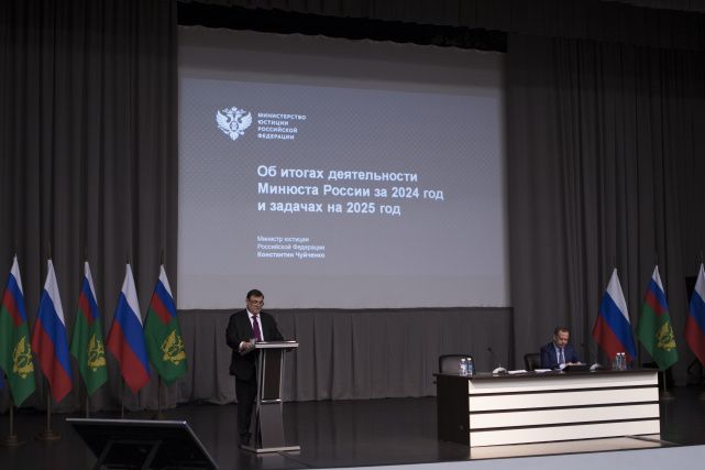 �� ��������� ����������� �������� ������� ������ ������� ����� ������������ ��������� �� 2024 ���