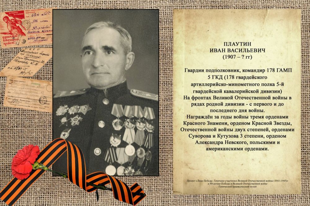 �������� ��������� - ���������� ������������� ����� ���������� �������������� ���� � ���������-���������� ������� ������������� �����