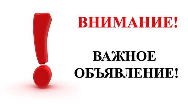 ������ ���������� "������"!