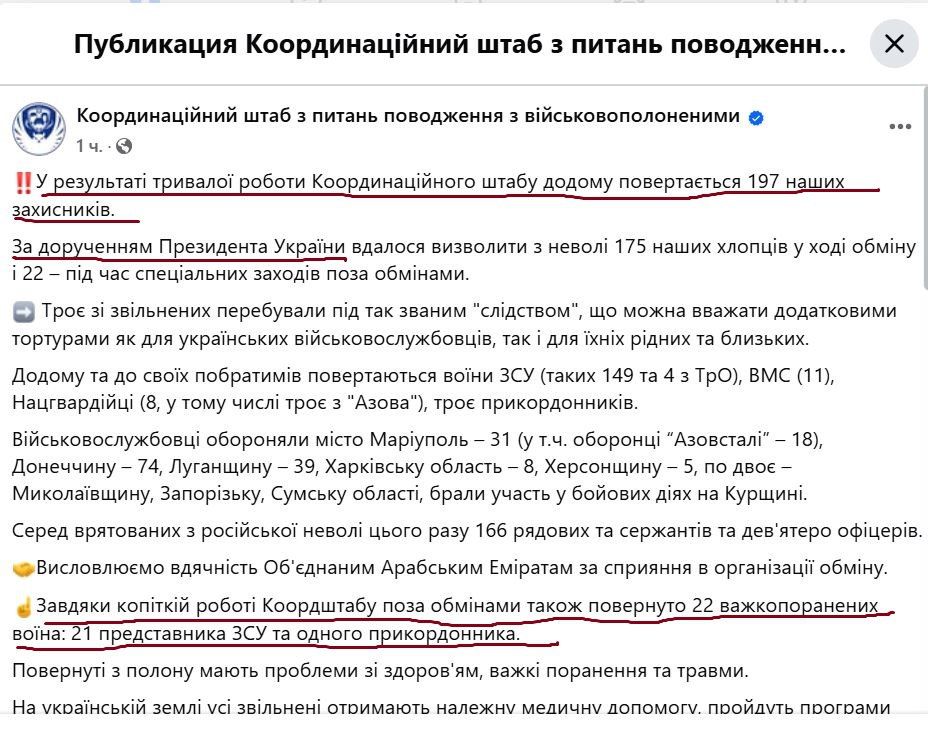 ������������ � ����� ����������, ��������� �� ������ �������������� � ���������