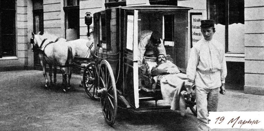 19 ����� 1899 ���� � ���������� ������� ������ ������� ������ ������