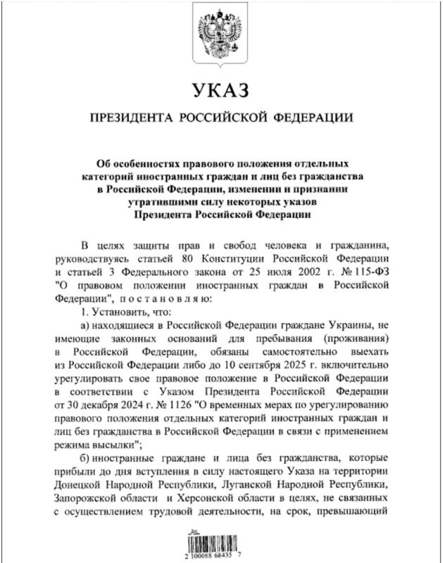 �������� ����� �������� ����, �������� �������� ����������� ��������� � ������ �������� ������� ������� ������� �� �� �� 10 �������� 2025 ���� ���� ��������������