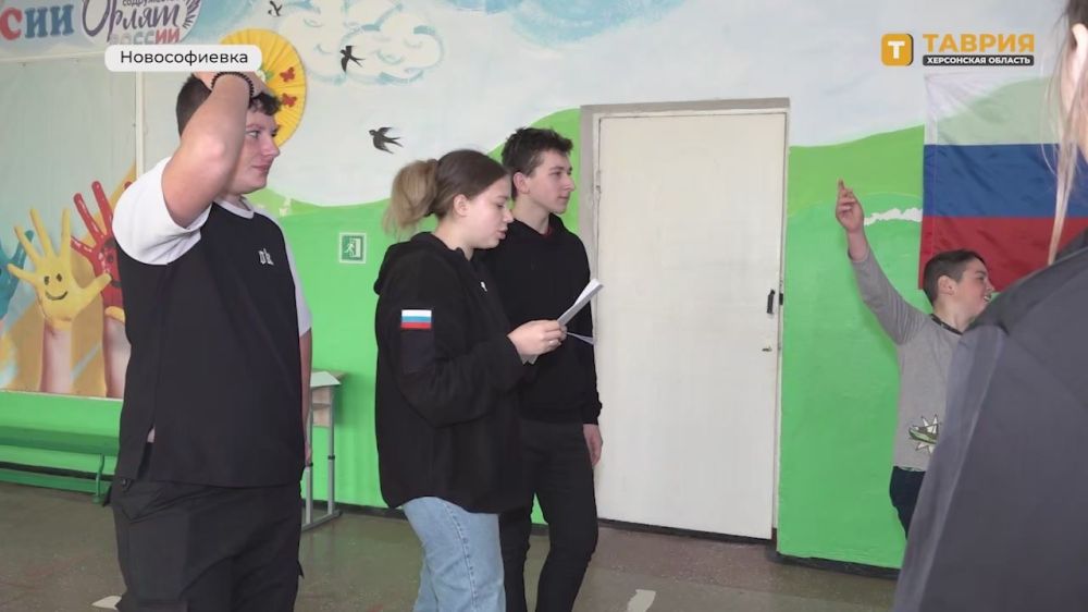 ��� ���������� ���������������� ������ ������� ���������-���������������� ���� "����������� �����������"