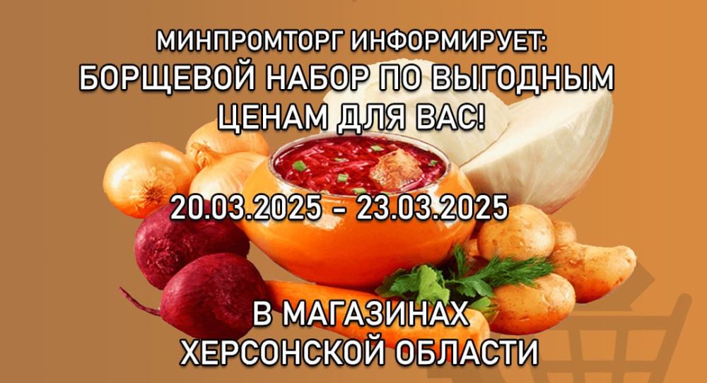               20.03  23.03.2025