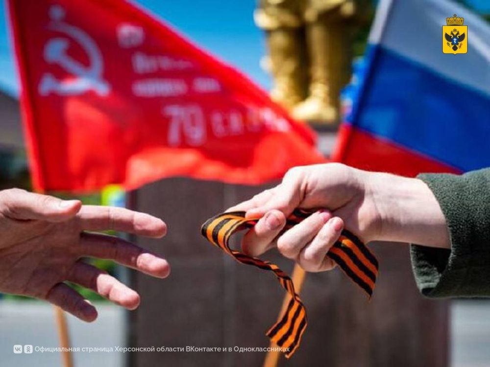 В Алешкинском округе пройдут спортивные мероприятия в честь 80-летия Победы