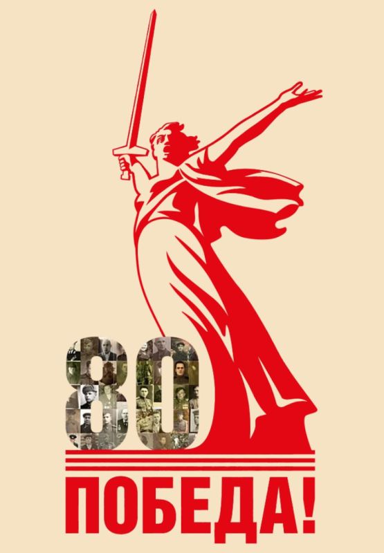 ������������� ������ ������� ������� ���������� ���-������ � 80-����� ������� ������ � ���������� ����������� � ���������� ������� ������, ������� ������ ���������� ����� � ������ ��� ��������