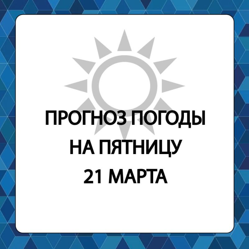 ������� ������ � ����������� ������������� ������ �� �������, 21 �����