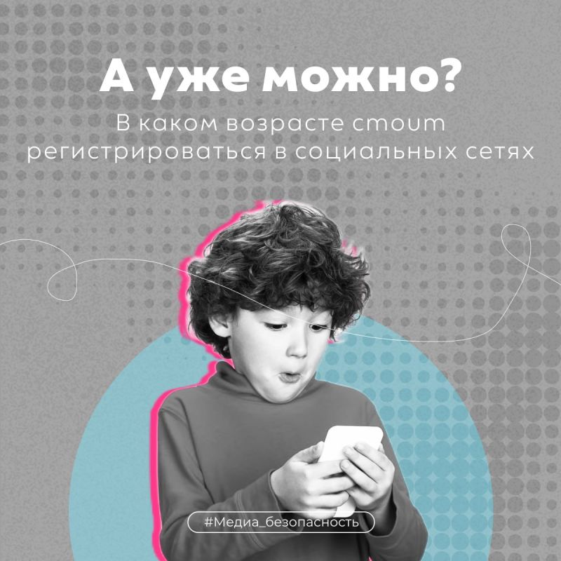 ������ � 8 ���? ��� ��������� �� 18?