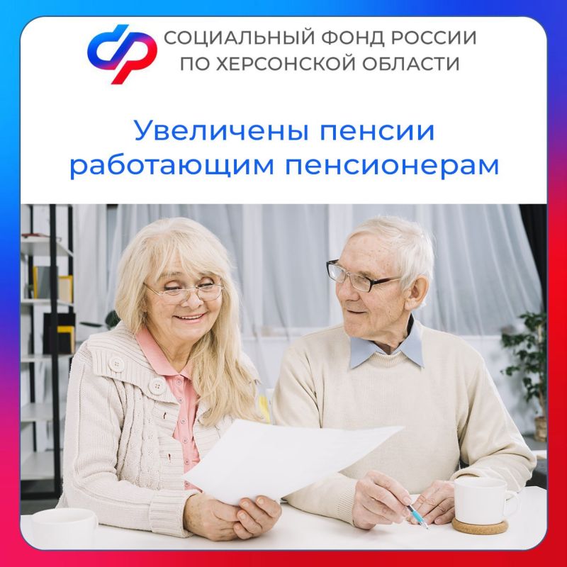 ��� ��������� ������ ��������� ������ � ���������� ������� � 2025 ����?