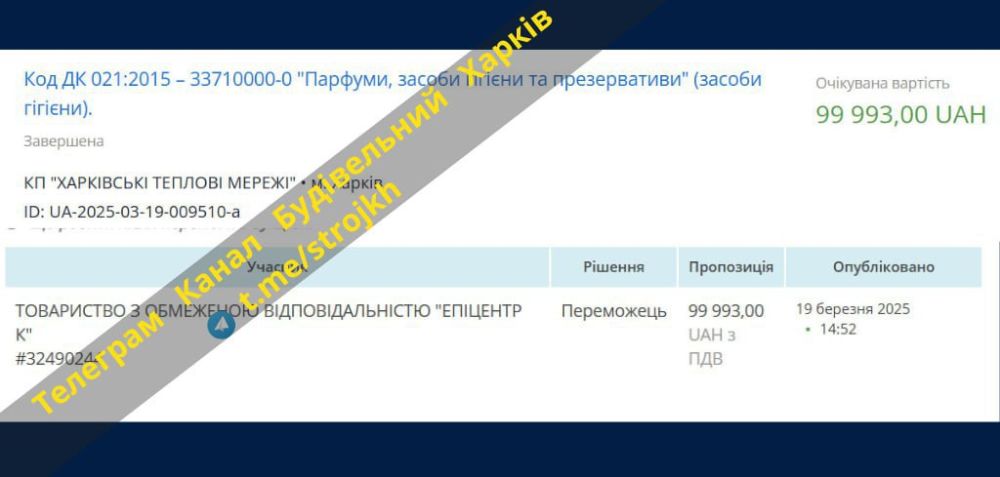 ����� ��������� � �������. ����������� ������������� ��� ��������� �������, ����� � ������������� �� ������ ������ �� �������. �� ���� �������� Prozorro. 1000 ����� ��� ����� �����������. �������� � ��� ����