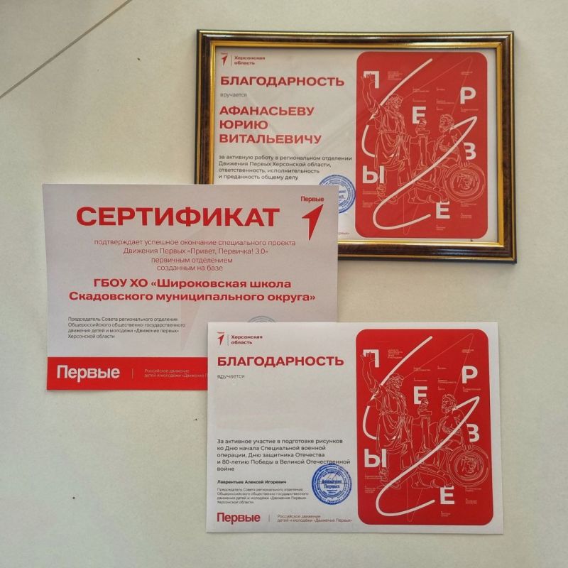 ������ ��������, ������������, ��������������!