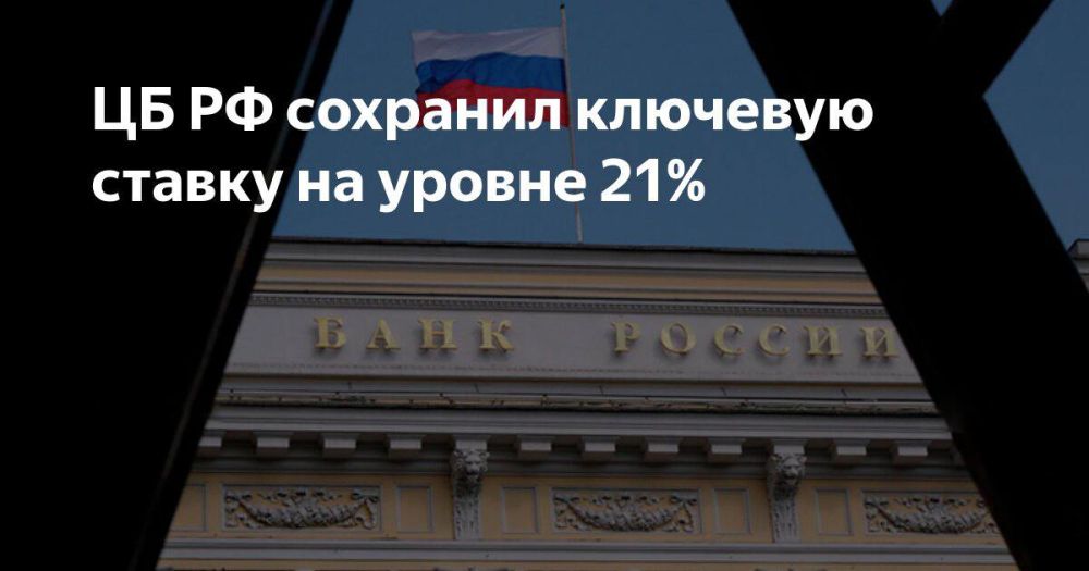 ����� ����������: ���� ������ �������� �������� ������ �� ������ 21%: ����������� ��� �������, �������� � ����� �����