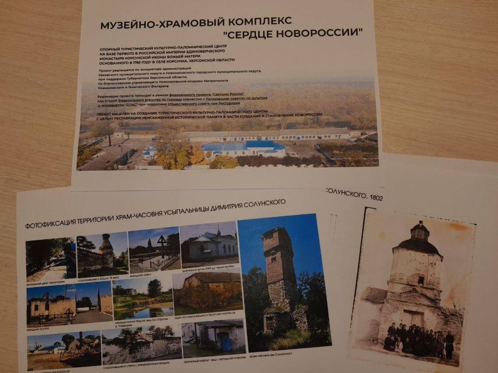 �� ���� �������� ��������� "���������� ����� ������ ������" �������� �������-�������� �������� "������ ����������"