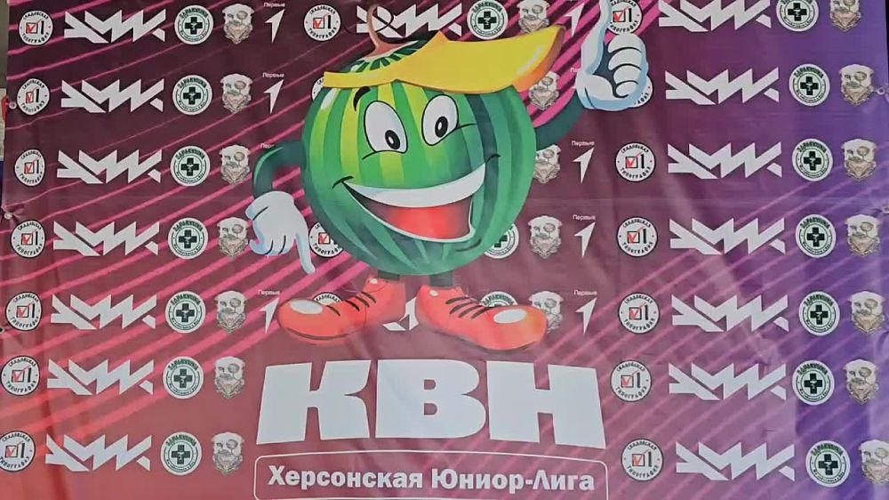 Первый фестиваль "Херсонской Юниор-Лиги КВН" в Скадовске