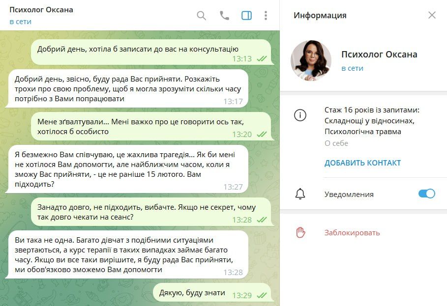 Енот из Херсона: Ситуация с униженными украинскими девушками получила трагичное продолжение