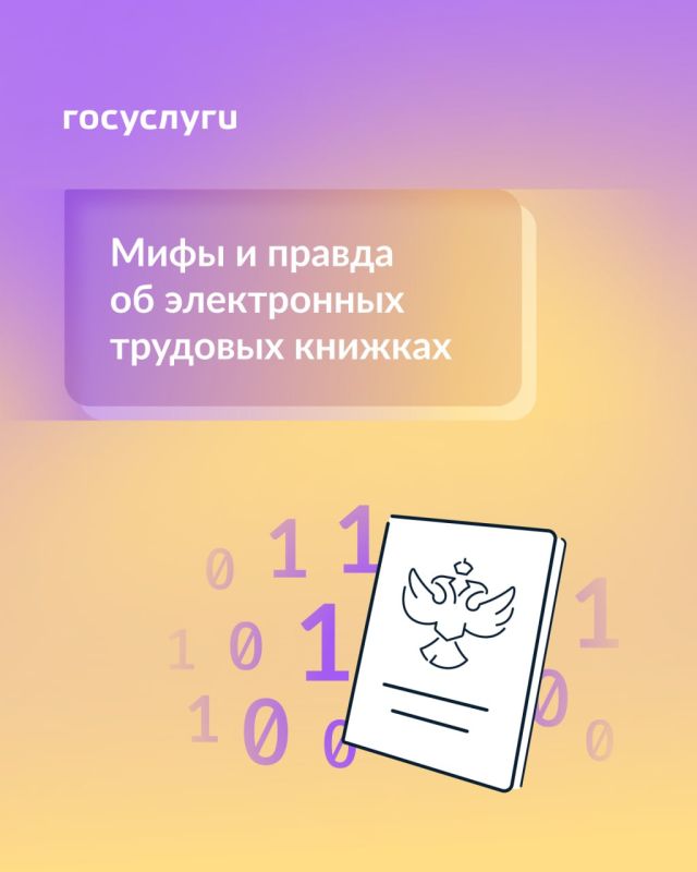 � ��� ��������? ��� �� ���������� � ������� �������� ������