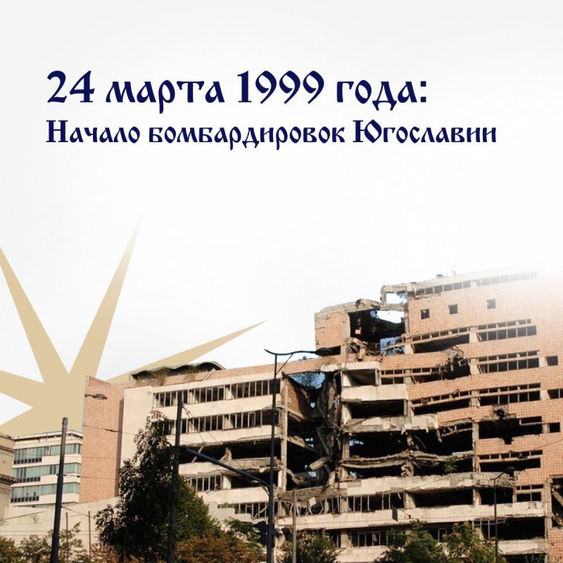 24 ����� 1999 ���� � ����, ����� ���� ������ ���������� �������� ������ ���������