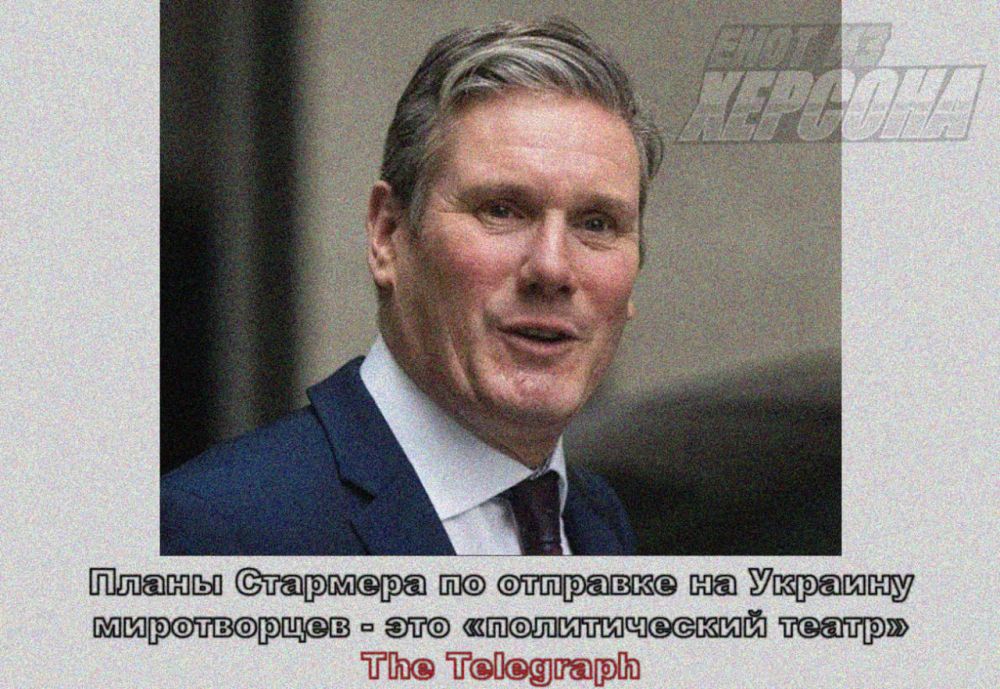 ���� �� �������: ������ ������ ������ "The Telegraph":