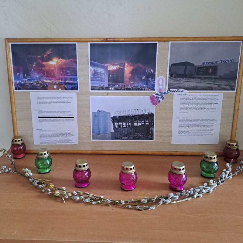 ��� ������ "�������� � ������ ���� ����" ������ � ������������� �������� ����������