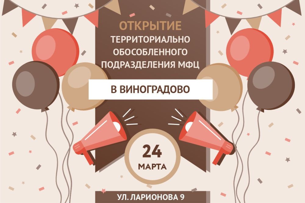 ������� ���������� �������� ����� ��� � ���� ����������� ������������ �������������� ������