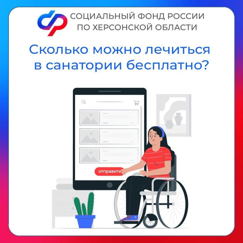 ����������������� ���������-���������� ������� � ���������� �������