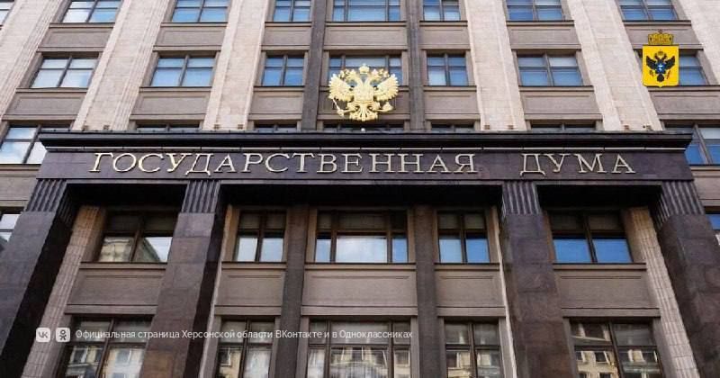 Госдума приняла закон о противодействии телефонному и интернет-мошенничеству