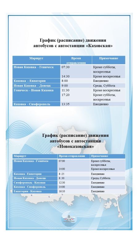 �����������: ��������� ���������!. ���������� ���������� ���������� ��������� ���������, ������������� �����������