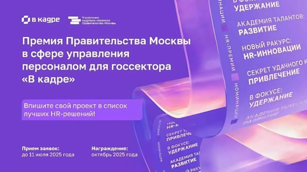 ��������� ����� ������ �� HR-������ ��� ���������� �� �����