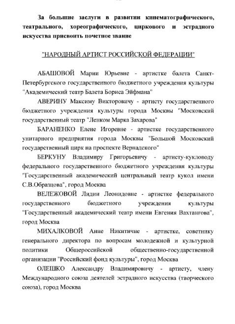 ����� �������� ������ �������� �������� ������ ������� �������, ���� ���������� � ���������� ������