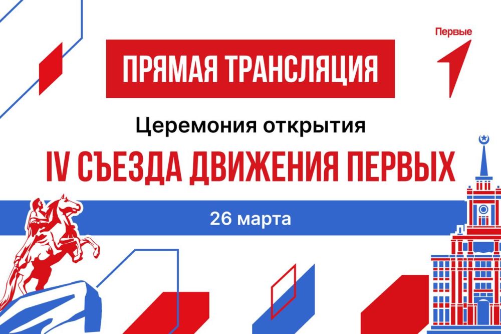 ��������! IV ����� �������� ������ ������ ����� ����� ��������� ��������!