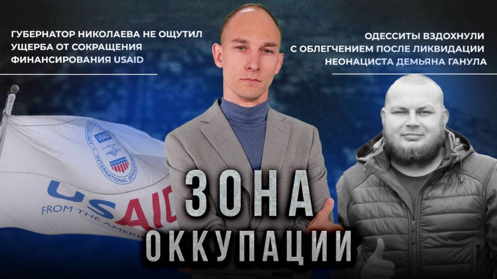 ��� ����� ������ ������, ��������, ������ � "���� ���������" ���