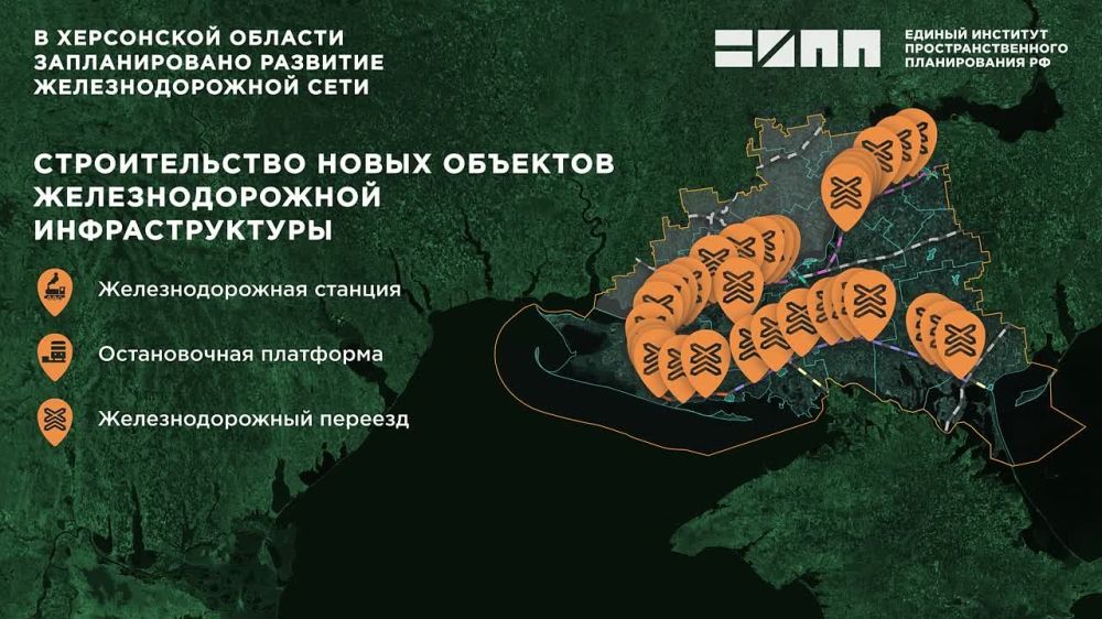 В Херсонской области запланировано строительство новых железнодорожных линий