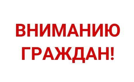 Изменится порядок работы с электронными обращениями граждан!