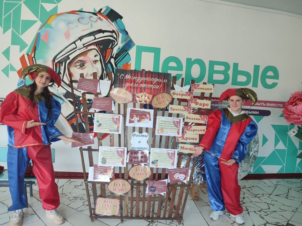 День театра в Новоалександровской школе