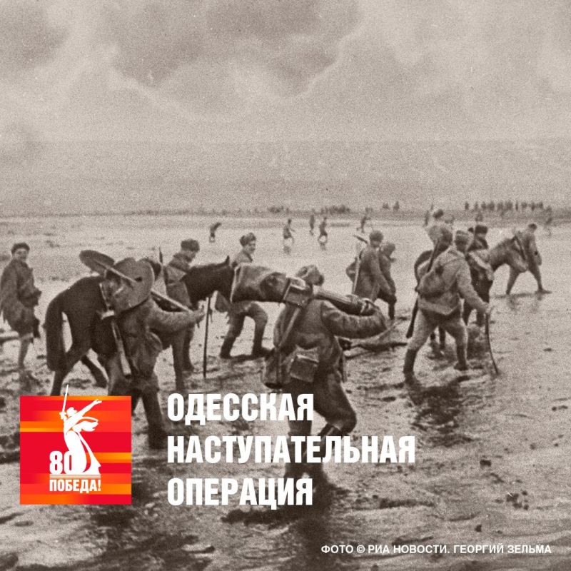 26 ����� 1944 ���� �������� �������� �������������� ��������