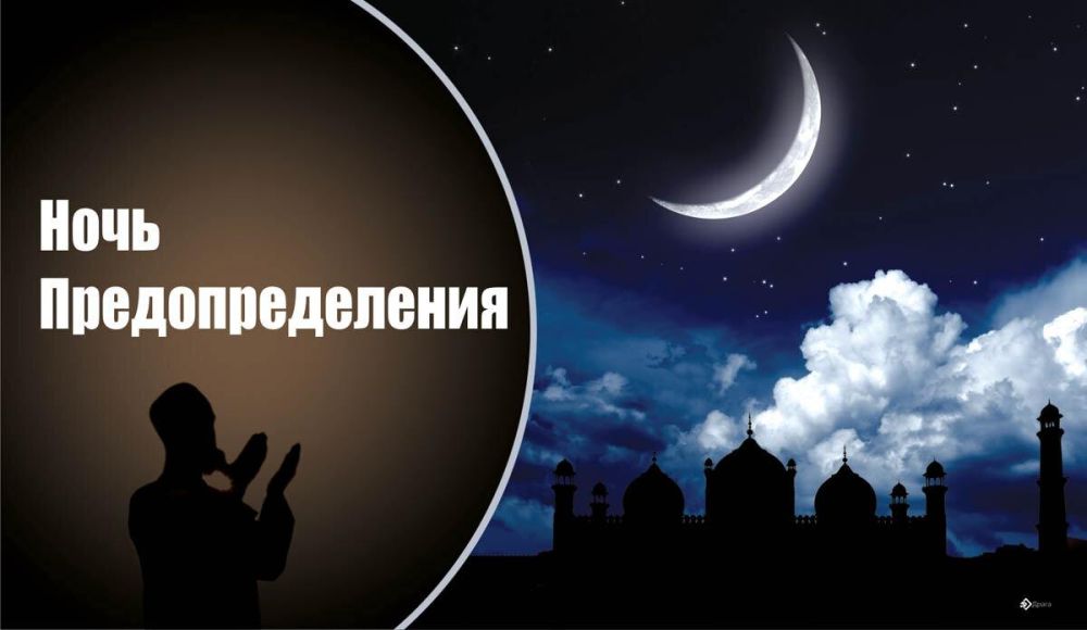 ����� ����������: ��������� ����������!. � 26 �� 27 �����, ��������� ���� ���-���� (���������-����) � ���� �� ����� ��������� � �������� ����� � ��������� ���������! � ��� ���� ���������� ����� ���� ���������� � ���������� �...