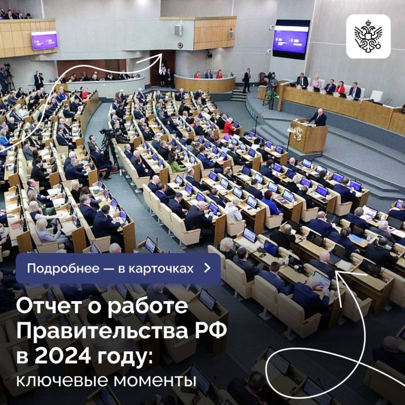 ������������ ������������� ������ �������� ��������� �� ������ ������ � 2024 ����, � ����� ������� �� ������� ��������� ���� ������� � �������