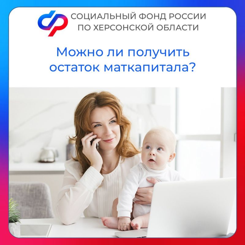 ��� �������� ������� ����������� � 2025 ����?