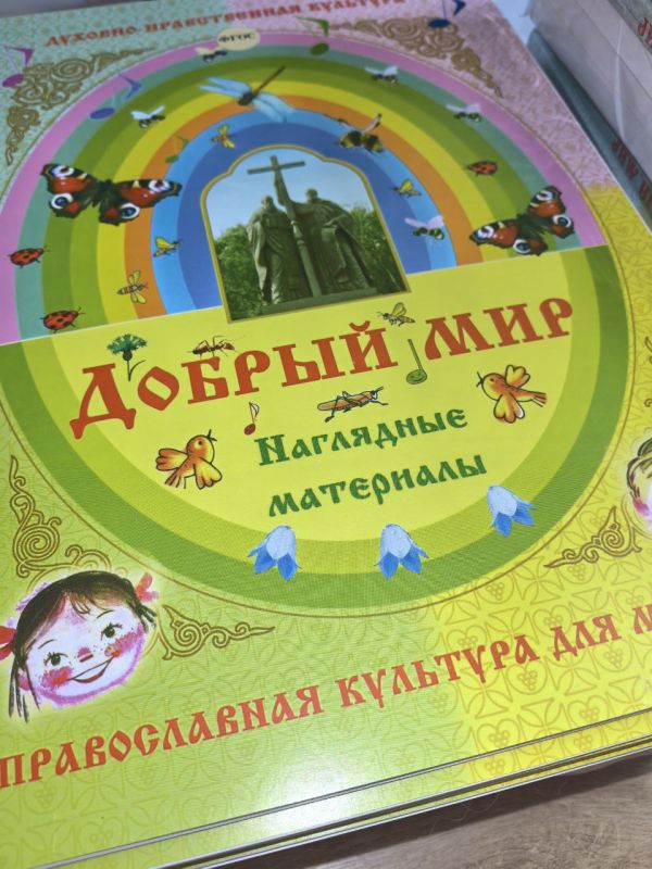 ������� ���� ������������ � ���������������� ������� �������� ���������� � ������-������������� ��������� "������ ���"