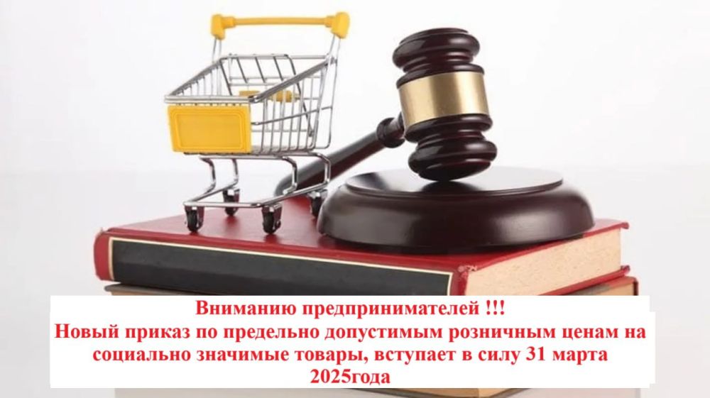 ������������� ����������� �� ������� �� �������� ����������������, ������� ������������ �� ���������� ����������� �������������� ������, ��� � 31 ����� 2025 ���� �������� � ���� ����� ������ ������������ �������������� �...