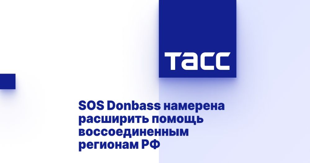 SOS Donbass �������� ��������� ������ �������������� �������� ��
