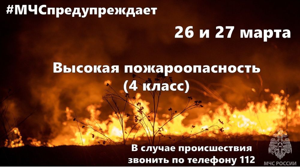 ������� ��������������� ��������� 26 � 27 ����� � ���������� �������