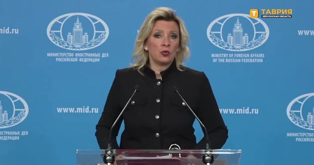 Мария Захарова: профильные международные структуры продолжают не замечать преступлений киевского режима
