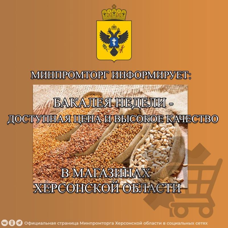 ����������� ���� �� �������� ���������� ������ � ���������