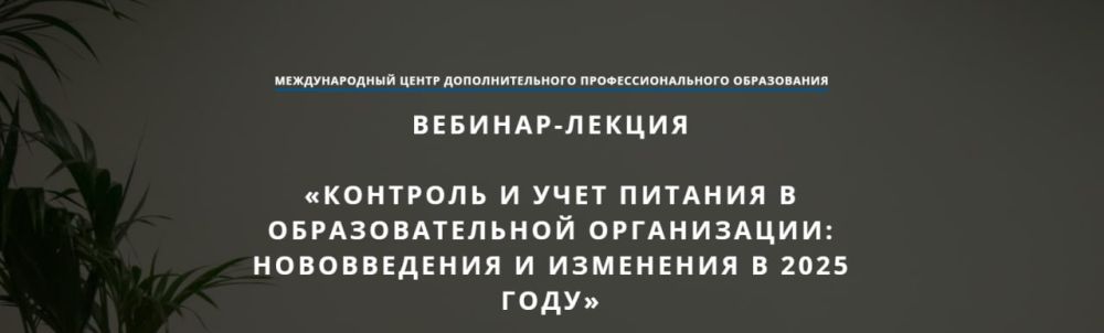 4 ������ 2025 ���� ������������� ����� ��������������� ����������������� ����������� ���������� ������������ ������ �� ����: ��������� � ���� ������� � ��������������� �����������: ������������ � ��������� � 2025 ����