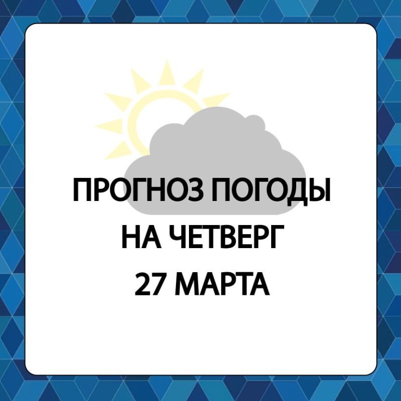 ������� ������ � ����������� ������������� ������ �� �������, 27 �����