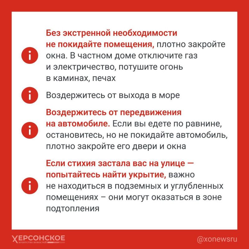 ������� �����, ����� � ������ ����� �� 17 �/� �������������� 29 ����� � ���������� �������