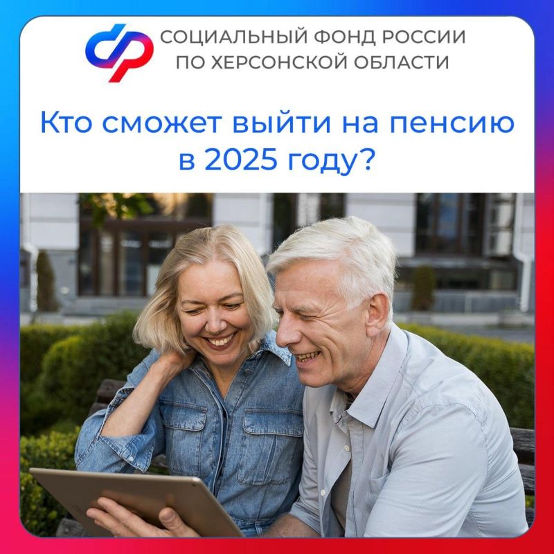 ��� ����� ����� �� ������ � 2025 ����